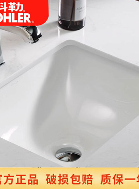 科勒卡斯登台下盆洗手盆洗脸盆嵌入式陶瓷盆家用卫生间K-20412T-0