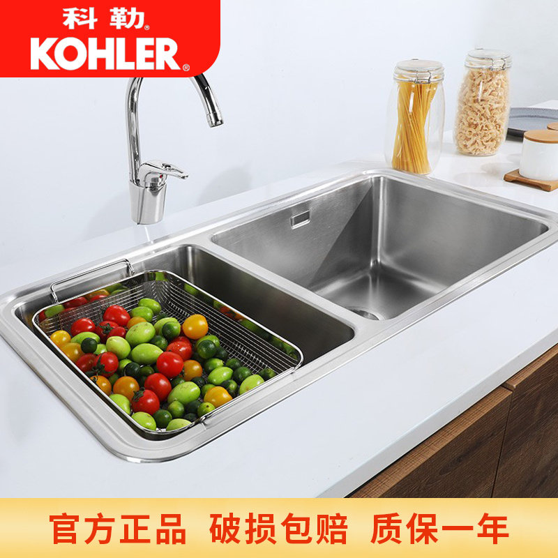 科勒水槽双槽加厚304不锈钢大小槽厨房洗菜盆洗碗池台上下盆3664T