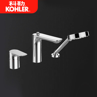 科勒官方授权浴缸卫浴龙头三孔缸边龙头手持花洒冷热水龙头72330T