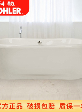 科勒浴缸独立式索菲小户型家用整体浴缸亚克力浴盆K-18262T