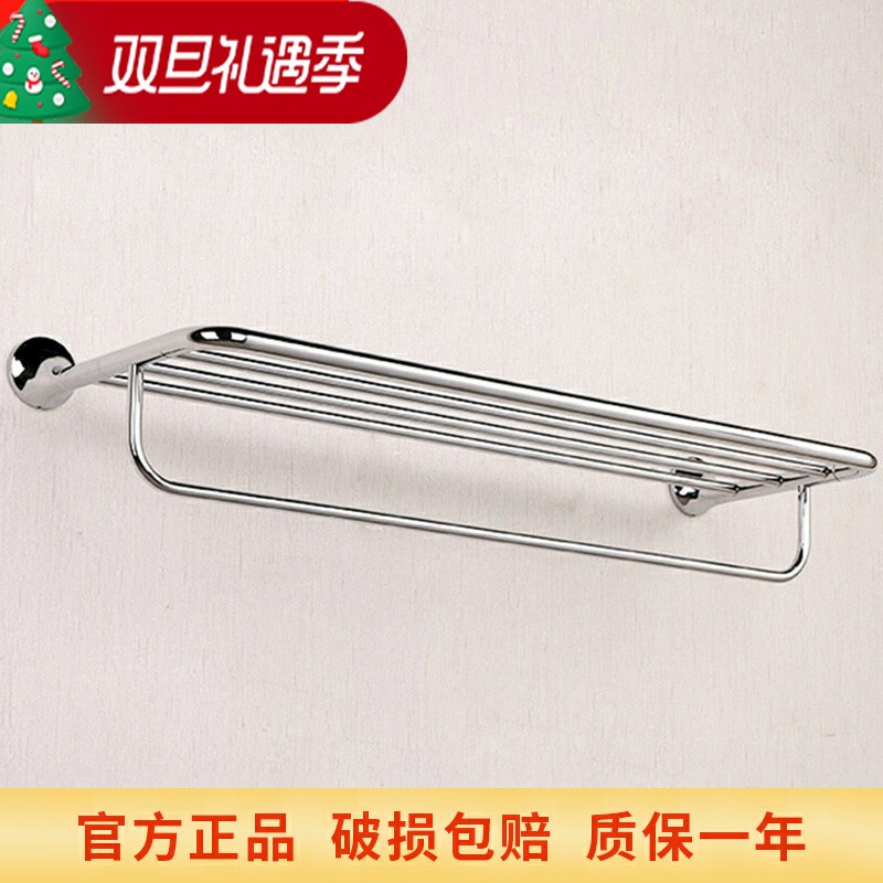 科勒时尚潮流镀铬双层浴巾架