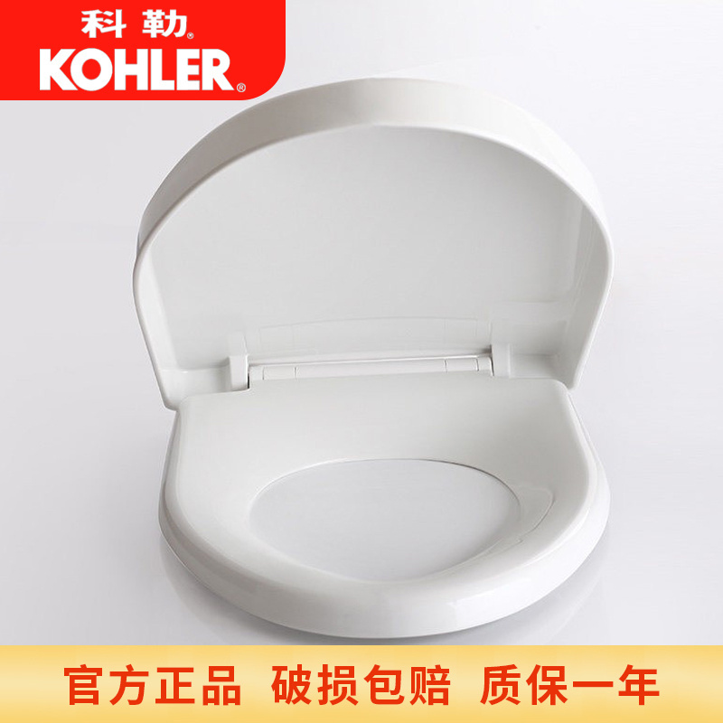 科勒缓降座便器盖板4087T-0