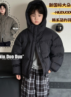 牛哆哆童装2025冬男童女童韩系简约羽绒服90白鸭绒保暖外套85119
