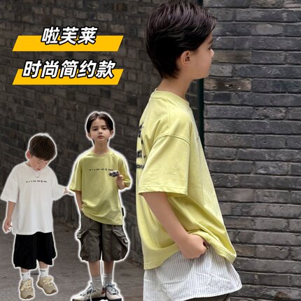 啦芙莱童装2026夏款男童女童休闲字母印花棉质短袖中大童T恤7081