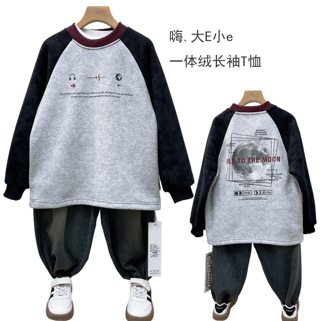 大E小e2024冬款男童女童加绒长袖T恤中大童插肩袖儿童打底衫5278,童装/婴儿装/亲子装,T恤,淘宝优惠券,粉丝福利购,淘宝优惠卷