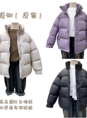 唐家2024冬款男童女童亲子款面包服羽绒服90白鸭绒保暖外套28068