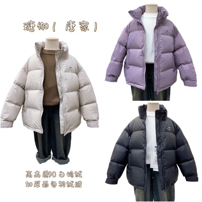 唐家正品羽绒服女童男童加厚外套