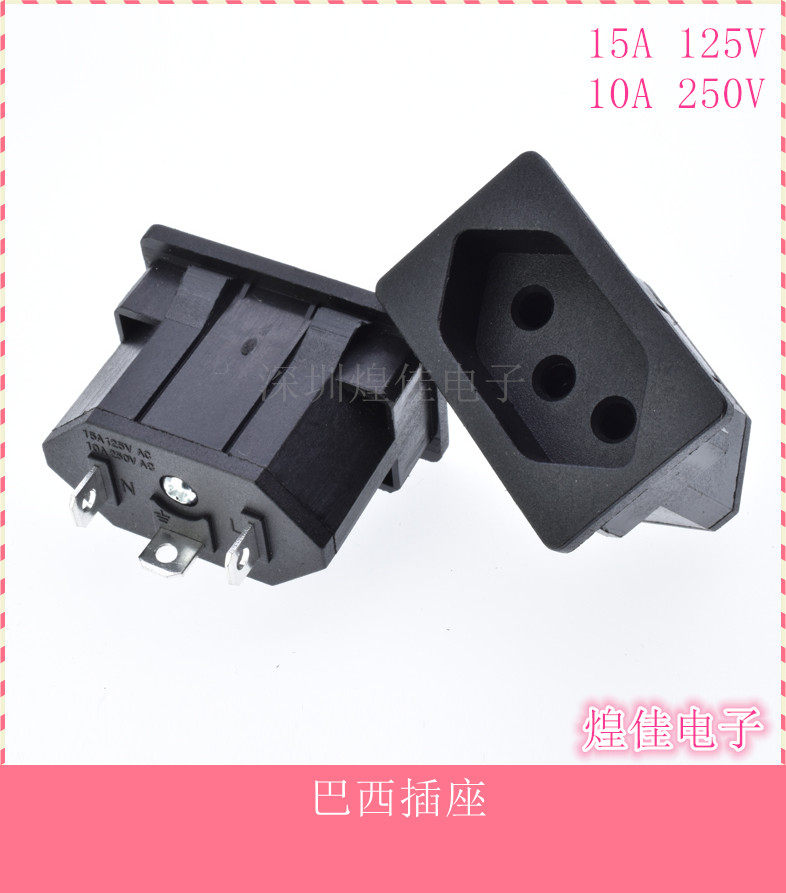 厂家直销 新巴西插座 巴西接线插头 嵌入式 3孔插座 AC-17,电子/电工,电源插座,淘宝优惠券,粉丝福利购,淘宝优惠卷