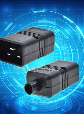 IEC320plug,PDU机柜插座专用C20装配式插头16A接线插头SS-209/210