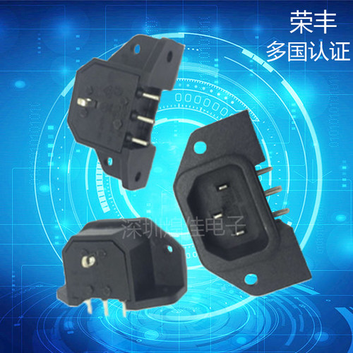 公座台湾进口电源插座黑色