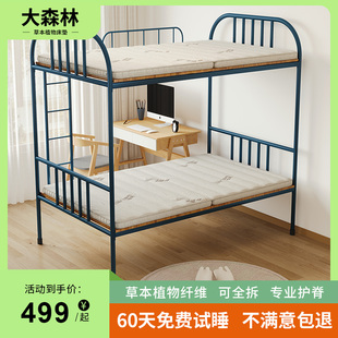 大森林学生宿舍专用床垫黄麻床垫硬垫单人护脊上下铺榻榻米H32