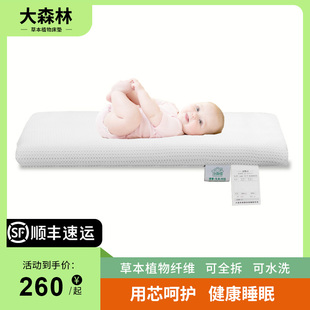 大森林4d婴儿床垫黄麻宝宝幼儿园儿童空气纤维无甲醛定制拼接H60