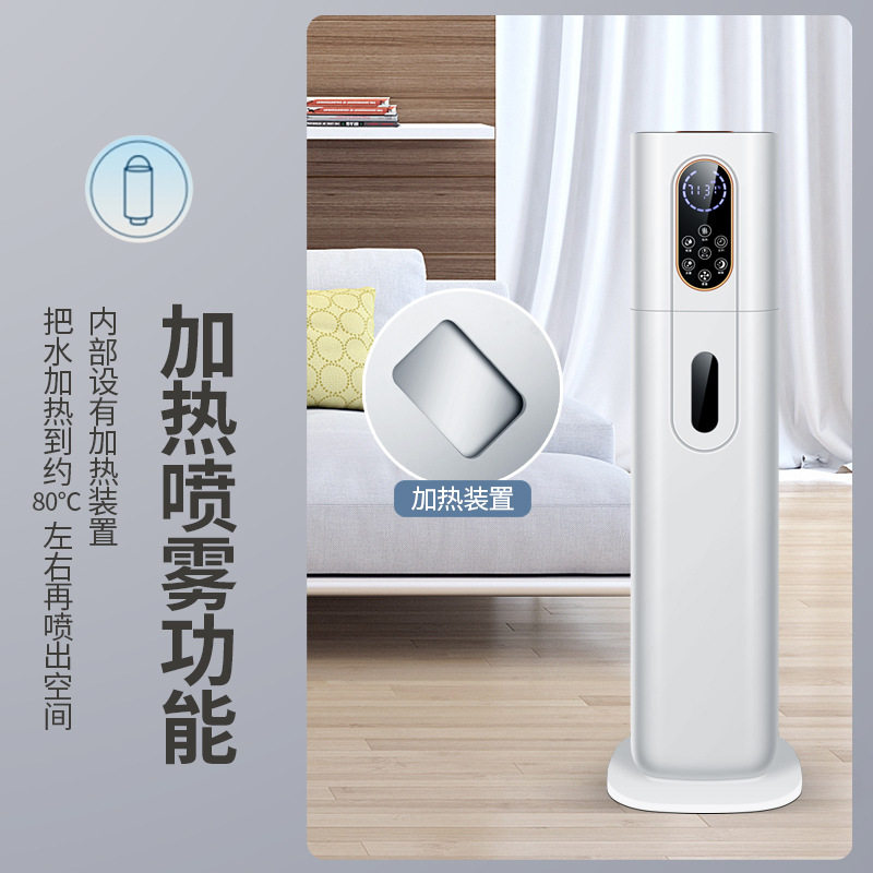 加热暖雾超声波喷雾大容量落地式家用办公室桌面跨境货加湿器