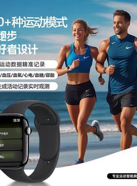 TS10双支付智能手表NFC门禁百度地图运动健康智能检测多功能手表