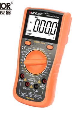 胜利万用表VC39E+数显高精度智能防烧四位半电工专用万能表
