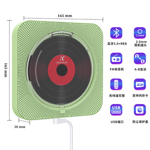 壁挂式cd机学生复读收音MP3影碟机早教胎教机CD播放器专辑小音箱