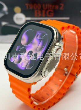 2026华强北s9ultra智能手表T900跨境外贸手环 T500 ultra智能手表