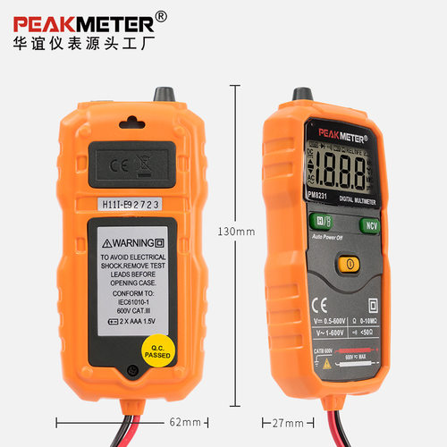 华谊PEAKMETER-PM8231智能袖珍防烧数显便携家用维修检验万能表