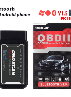 汽车检测仪ELM327V1.5PIC25K80芯片蓝牙版OBD2安卓系统外贸
