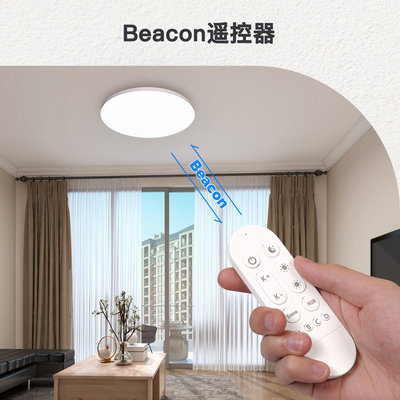 WIFI涂鸦智能RGBCW智能吸顶灯app