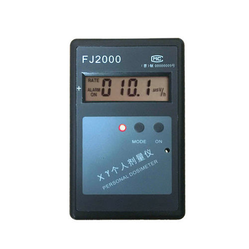 FJ2000个人剂量仪射线计量报警