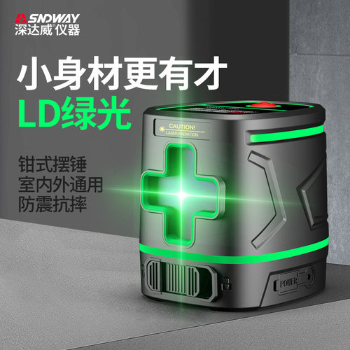 SNDWAY/深达威SW-331G锂电绿光水