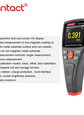 汇天益WT2110高精度铁铝基底涂层测厚仪 Coating Thickness Gauge