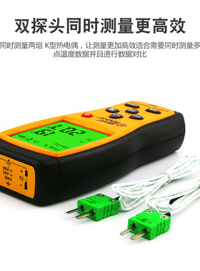希玛AS877两通道温度计42通道K型热电偶测温仪快速测温
