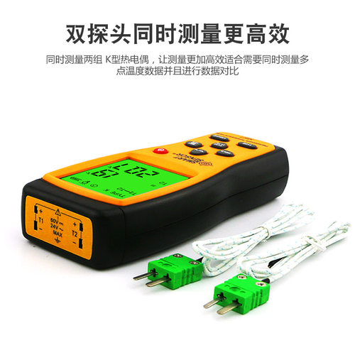 希玛AS877两通道温度计42通道K型