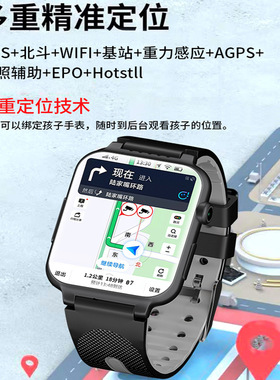 【5G长续航】旗舰新款儿童电话手表可插卡全网通学生智能微信通话