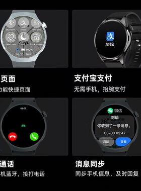 全新多功能华强北watch GT5Pro智能手表蓝牙运动手表电话支付礼品