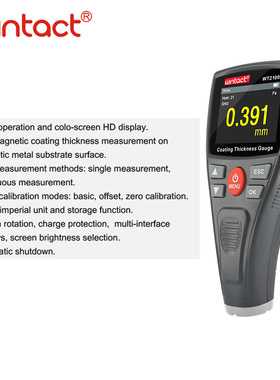 汇天益WT2100高精度油漆镀锌涂层测厚仪 Coating thickness gauge