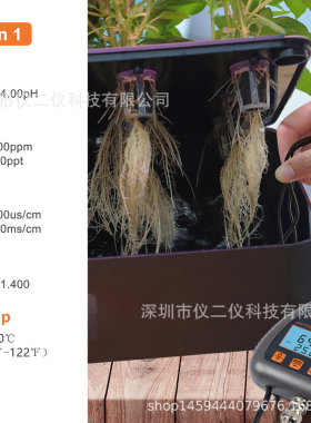 WIFI涂鸦智能水质在线监测仪PH酸碱度EC/TDS/S.G鱼缸水产养殖检测