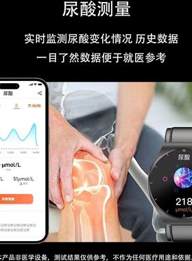 GT3血糖手表测尿酸血脂心率血压血氧通话运动手环健康健康手环