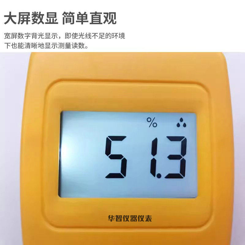 拓科DM300R数显水份仪 畜牧业肉类鸡肉羊肉牛肉鱼肉水份监测仪