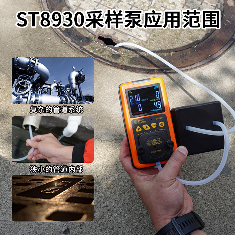 希玛ST8930气泵ST8900系列外接