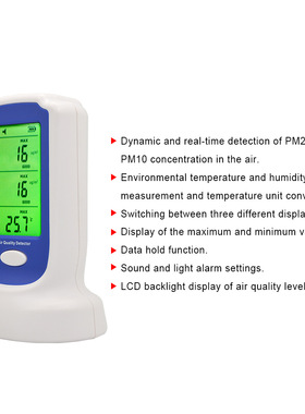 标智GM8803空气质量检测仪PM2.5 PM10检测仪Air quality detector