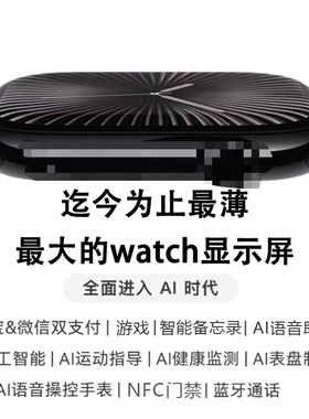 新款S10Pro智能手表华强北蓝牙通话微支付多功能运动计步血糖手表