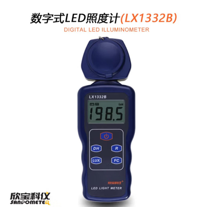 欣宝科仪照度计LX1330B 照度表 测光仪 照度计1330B 光度仪