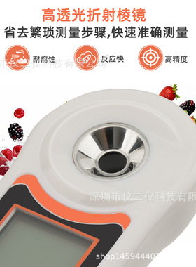 数显三合一电子0-60Brix折射仪糖度计盐度计水果汁含糖量检测