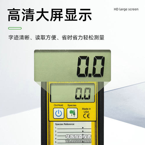 WAGNER木材测湿仪MMC220感应式木