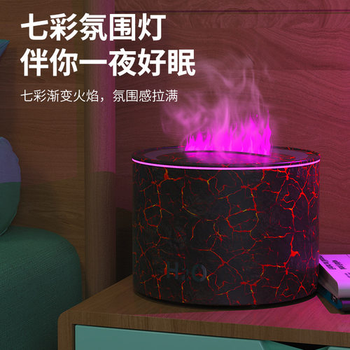 2025新款仿真火焰香薰机 酒店精油自动喷香机家用usb迷你加湿器