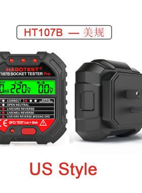 华博HT107E，HT107D，HT107B插座测试仪检测线路插头相位验电器