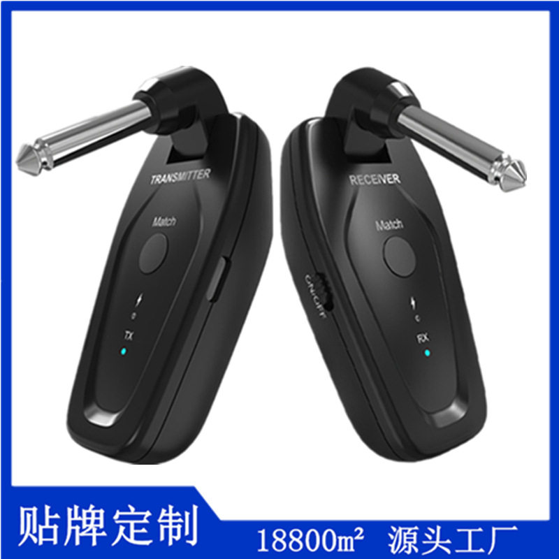 定制UHF无线音频收发器发射器接收电吉他钢琴吹管架子鼓乐器配件