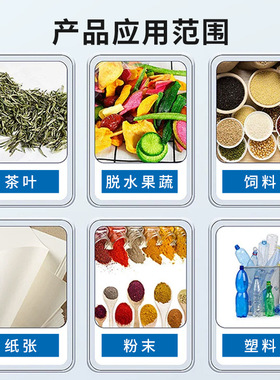 拓科MS105卤素水分仪粮食饲料种子菜籽烟叶茶叶橡胶食品水份测量