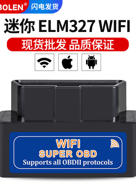 MINI迷你wifiELM327 OBD2 汽车检测仪1.5黑色PIC25K80