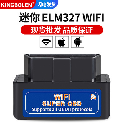 MINI迷你wifiELM327OBD2汽车检