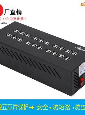 厂家销售5V22口30口40口60口80口100口手机多口充电器usb挂机电源