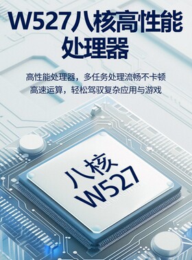 W527新款超戴CD20MAX+插卡智能手表指纹解锁屏摩斯密码待机王
