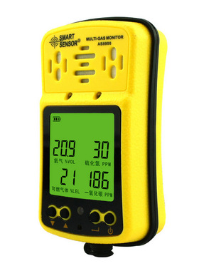希玛AS/ST8900四合一气体检测仪(LEL+O2+CO+H2S) Gas detector